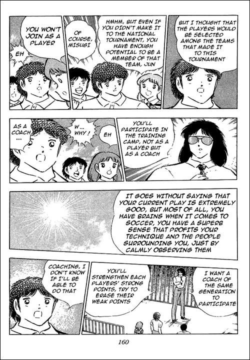 Captain Tsubasa Chapter 79 page 4 - Chapter 79: At Last We Break Into The Second Half