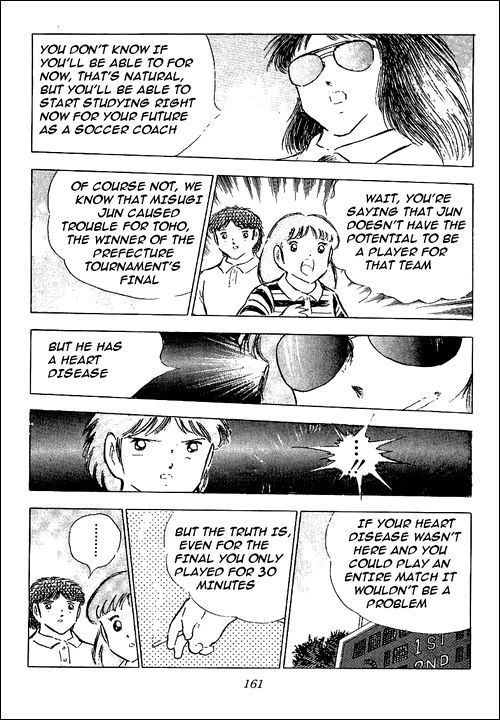 Captain Tsubasa Chapter 79 page 5 - Chapter 79: At Last We Break Into The Second Half