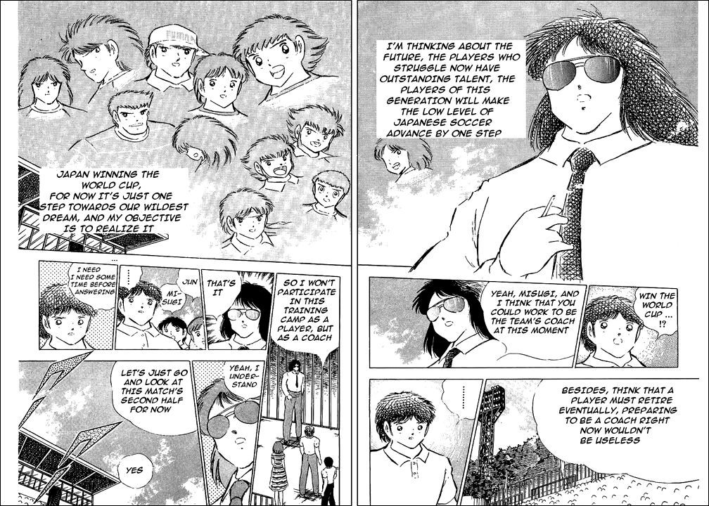 Captain Tsubasa Chapter 79 page 6 - Chapter 79: At Last We Break Into The Second Half