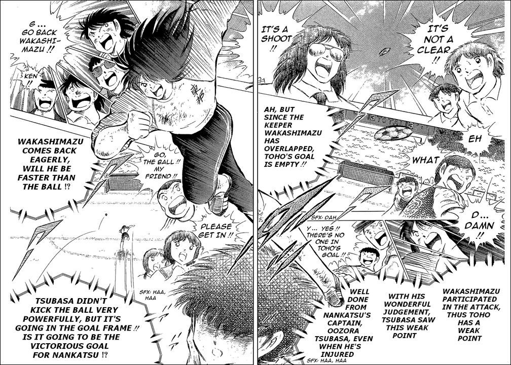 Captain Tsubasa Chapter 80 page 105 - Chapter 80: Incandescent Fighters, The Fierce Tiger And Tsubasa