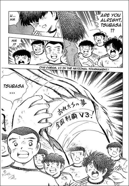 Captain Tsubasa Chapter 80 page 17 - Chapter 80: Incandescent Fighters, The Fierce Tiger And Tsubasa