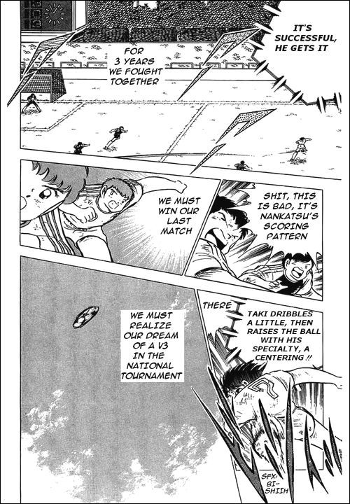 Captain Tsubasa Chapter 80 page 25 - Chapter 80: Incandescent Fighters, The Fierce Tiger And Tsubasa