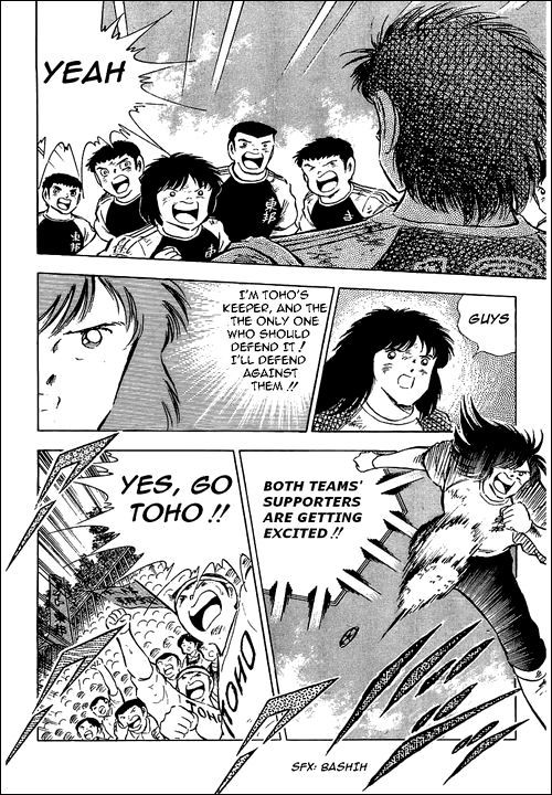 Captain Tsubasa Chapter 80 page 58 - Chapter 80: Incandescent Fighters, The Fierce Tiger And Tsubasa