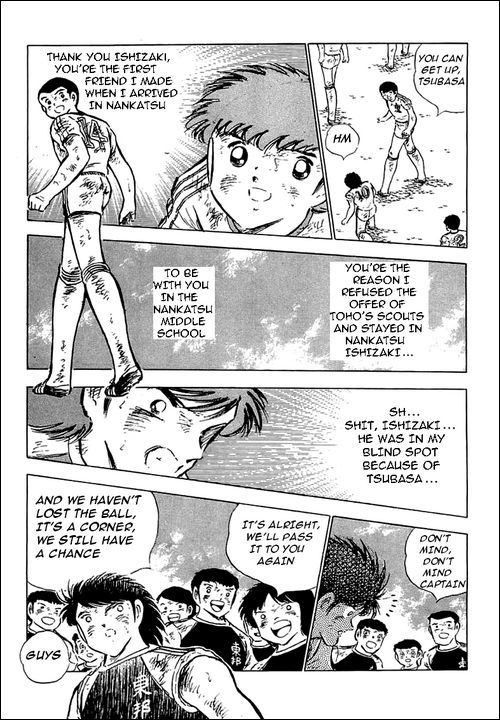 Captain Tsubasa Chapter 80 page 94 - Chapter 80: Incandescent Fighters, The Fierce Tiger And Tsubasa