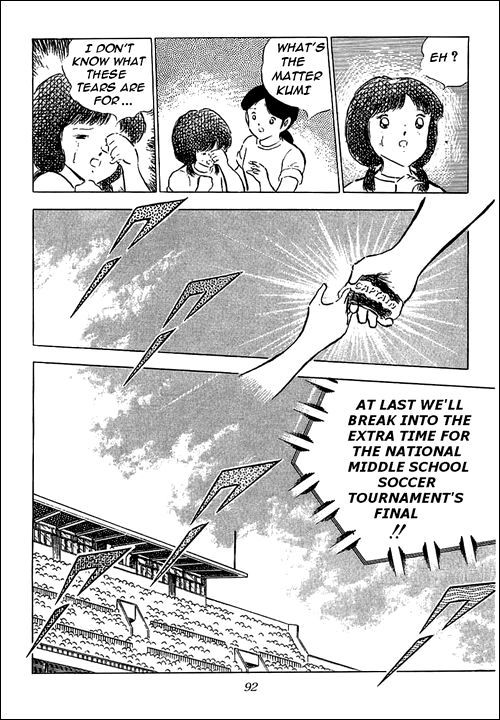 Captain Tsubasa Chapter 81 page 22 - Chapter 81: The Setting Off Goal!
