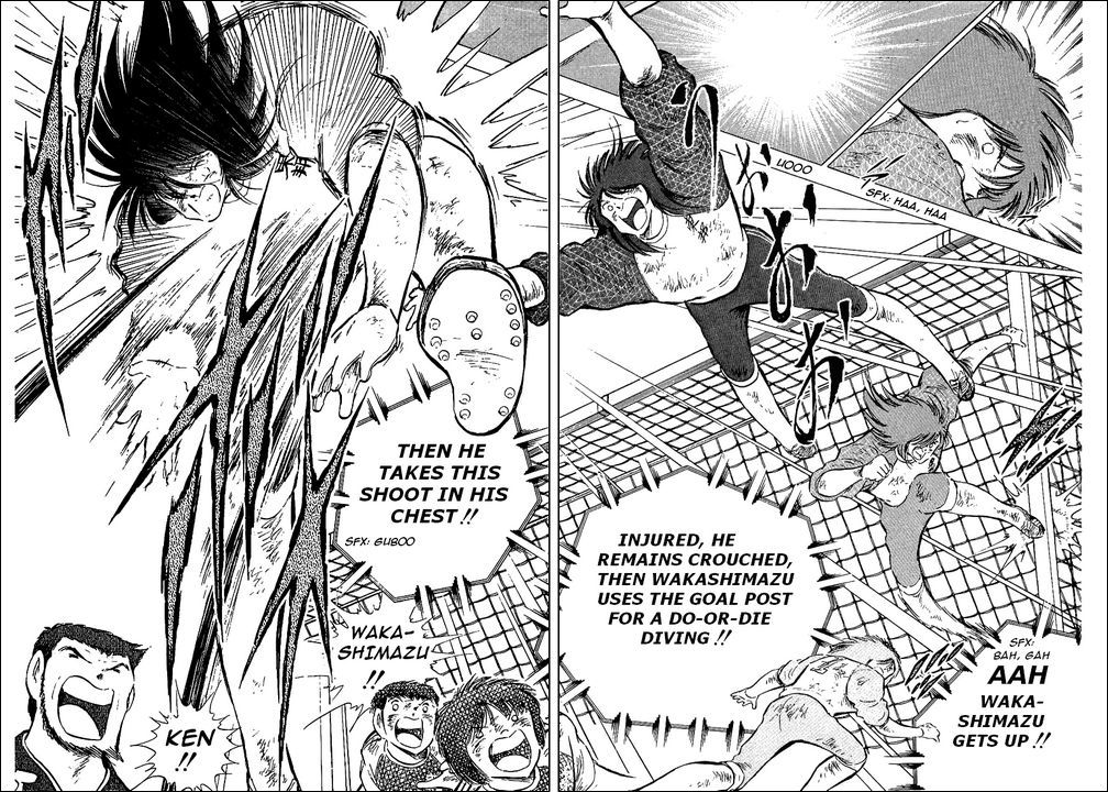 Captain Tsubasa Chapter 81 page 7 - Chapter 81: The Setting Off Goal!