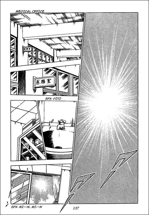 Captain Tsubasa Chapter 82 page 23 - Chapter 82: Miracle Drive Shoot