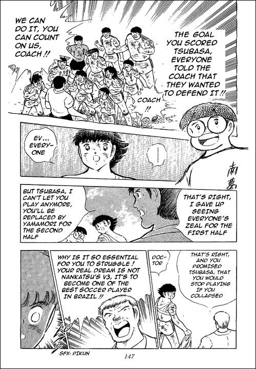 Captain Tsubasa Chapter 82 page 32 - Chapter 82: Miracle Drive Shoot