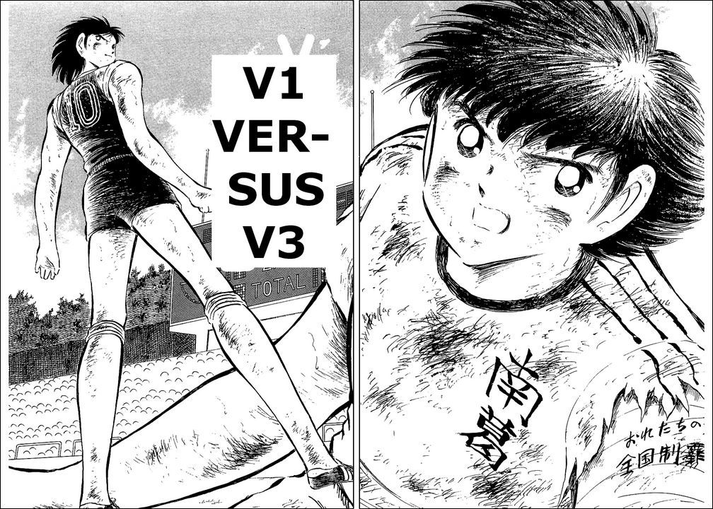 Captain Tsubasa Chapter 83 page 1 - Chapter 83: V1 Versus V3