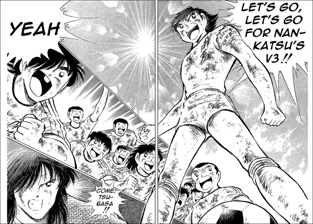 Captain Tsubasa Chapter 83 page 16 - Chapter 83: V1 Versus V3