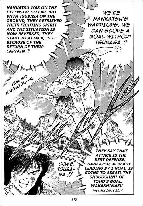 Captain Tsubasa Chapter 83 page 20 - Chapter 83: V1 Versus V3