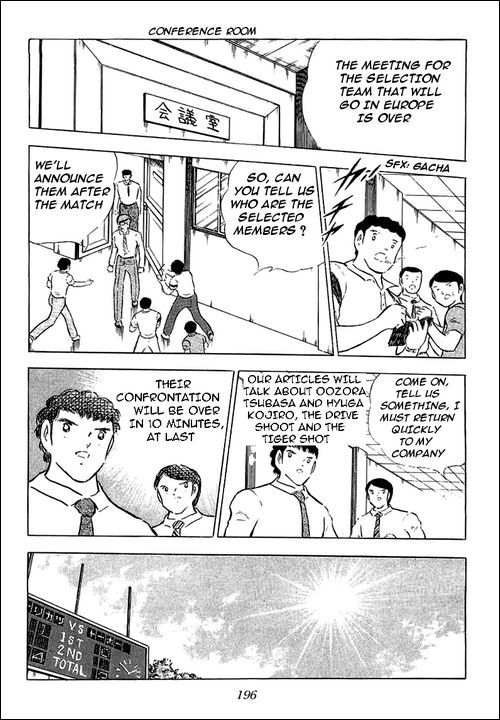 Captain Tsubasa Chapter 83 page 33 - Chapter 83: V1 Versus V3