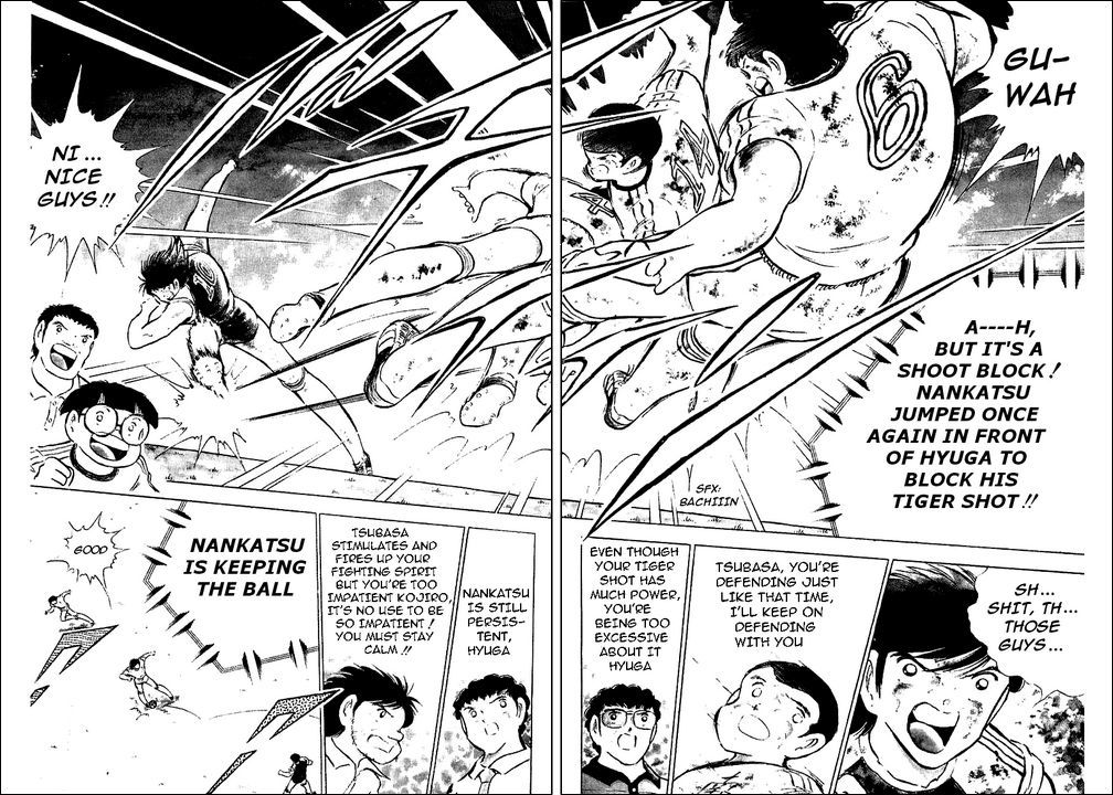 Captain Tsubasa Chapter 83 page 49 - Chapter 83: V1 Versus V3