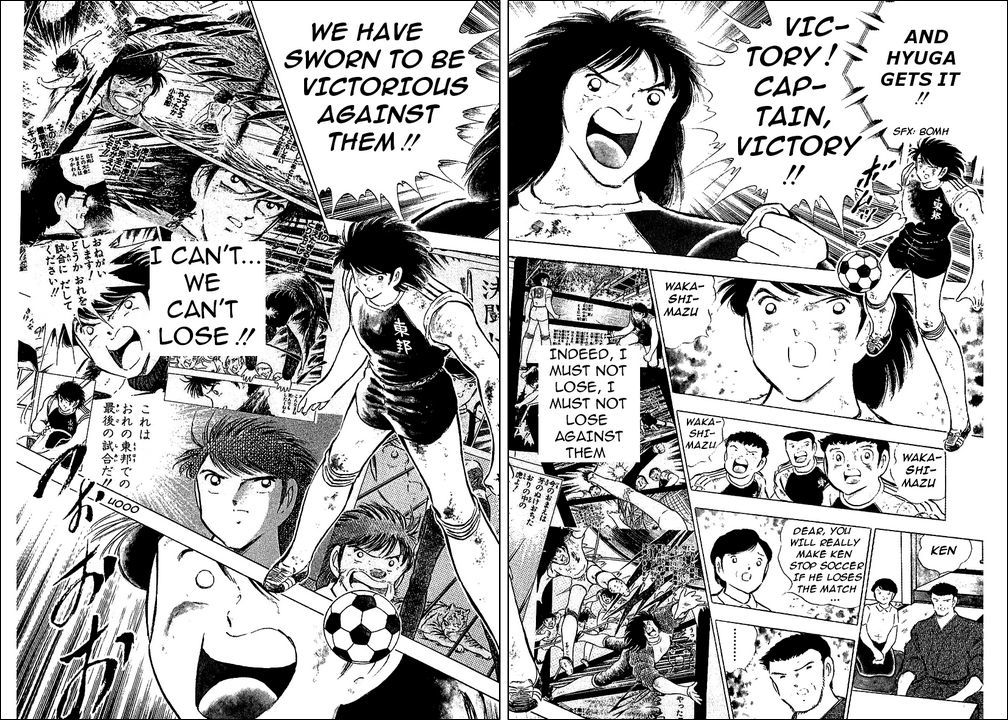 Captain Tsubasa Chapter 83 page 52 - Chapter 83: V1 Versus V3