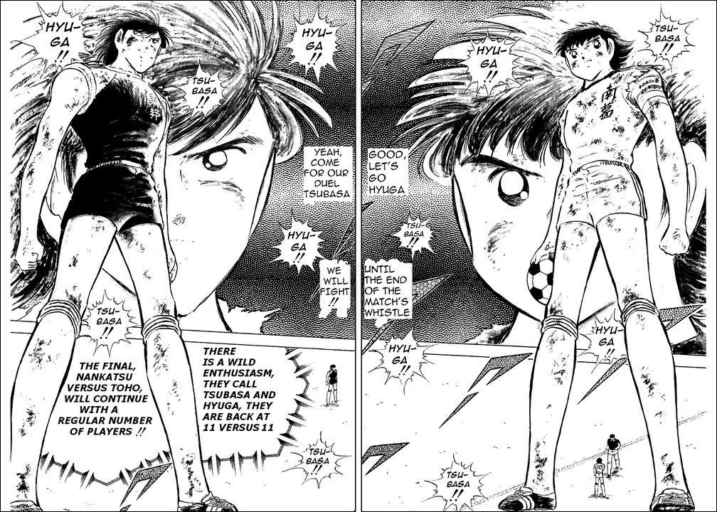 Captain Tsubasa Chapter 83 page 6 - Chapter 83: V1 Versus V3
