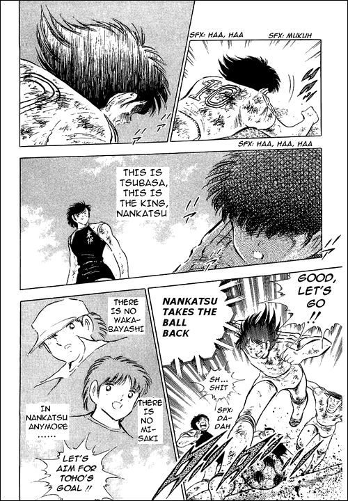 Captain Tsubasa Chapter 83 page 60 - Chapter 83: V1 Versus V3