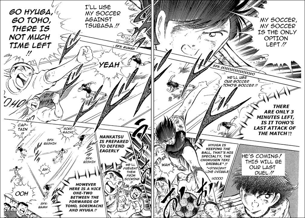 Captain Tsubasa Chapter 83 page 67 - Chapter 83: V1 Versus V3