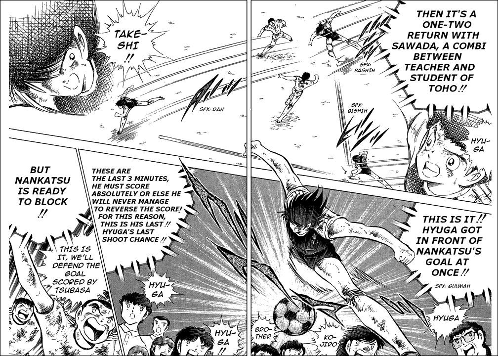 Captain Tsubasa Chapter 83 page 68 - Chapter 83: V1 Versus V3
