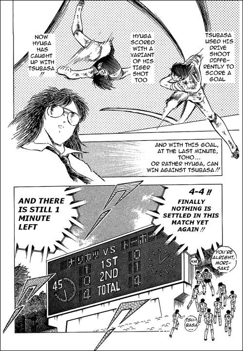 Captain Tsubasa Chapter 84 page 13 - Chapter 84: Departure for Tomorrow