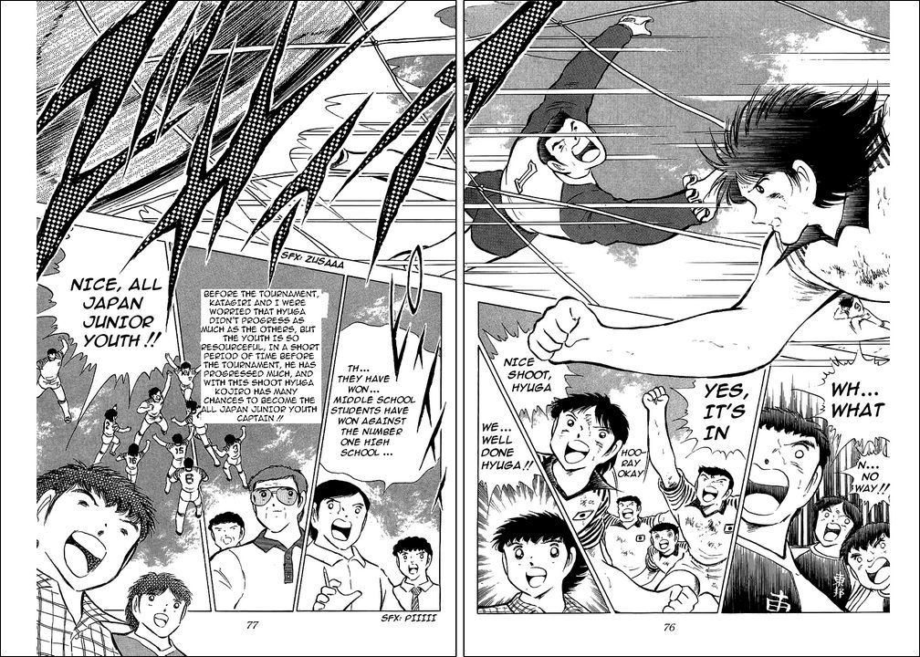Captain Tsubasa Chapter 85 page 66 - Chapter 85: The Start Of A New Challenge