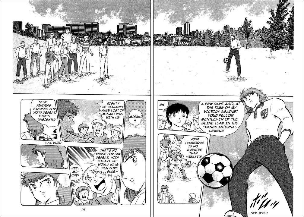 Captain Tsubasa Chapter 85 page 78 - Chapter 85: The Start Of A New Challenge