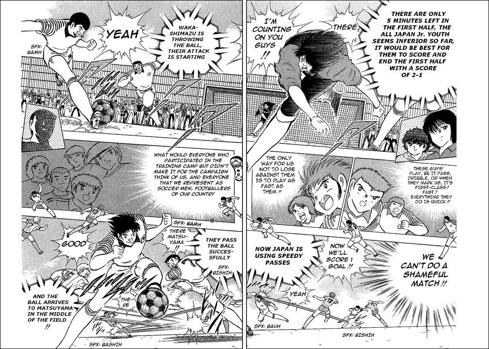 Captain Tsubasa Chapter 87 page 4 - Chapter 87: A Pro Player