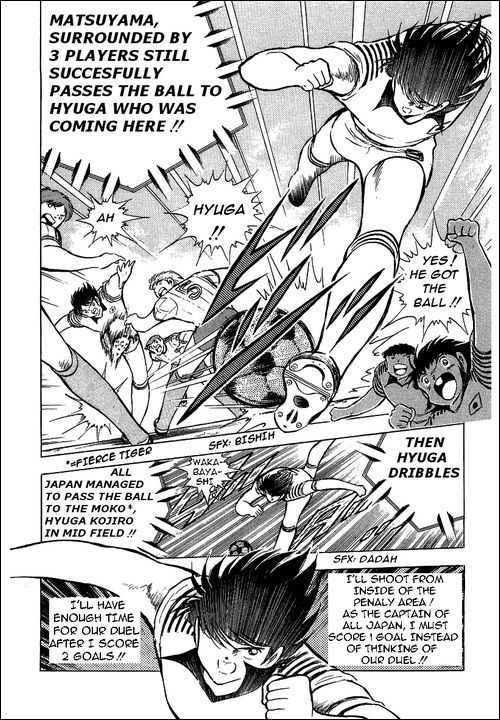 Captain Tsubasa Chapter 87 page 7 - Chapter 87: A Pro Player