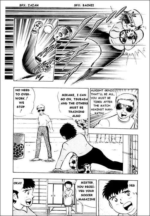 Captain Tsubasa Chapter 9 page 11 - Chapter 9: Roberto's Surprising Request