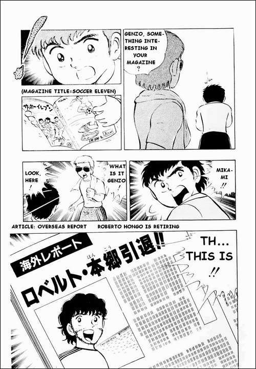 Captain Tsubasa Chapter 9 page 12 - Chapter 9: Roberto's Surprising Request