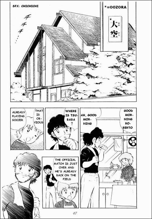 Captain Tsubasa Chapter 9 page 2 - Chapter 9: Roberto's Surprising Request