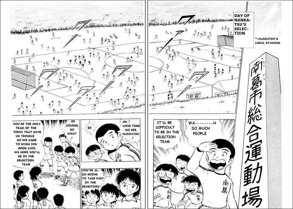 Captain Tsubasa Chapter 9 page 22 - Chapter 9: Roberto's Surprising Request