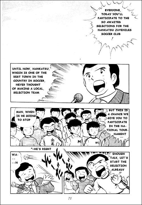 Captain Tsubasa Chapter 9 page 24 - Chapter 9: Roberto's Surprising Request