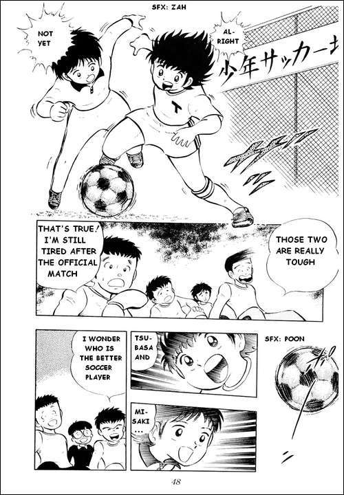 Captain Tsubasa Chapter 9 page 3 - Chapter 9: Roberto's Surprising Request