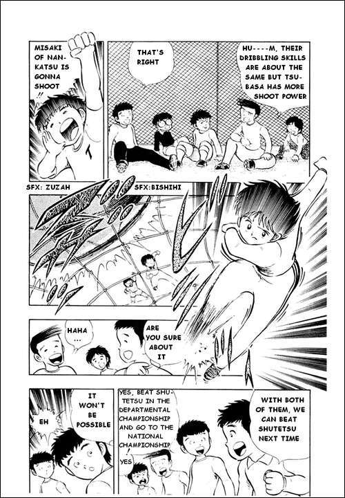 Captain Tsubasa Chapter 9 page 4 - Chapter 9: Roberto's Surprising Request