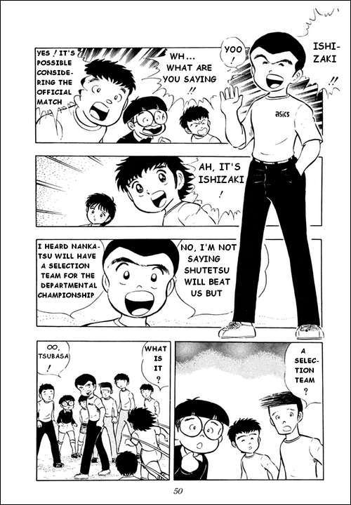 Captain Tsubasa Chapter 9 page 5 - Chapter 9: Roberto's Surprising Request