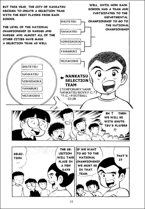 Captain Tsubasa Chapter 9 page 6 - Chapter 9: Roberto's Surprising Request