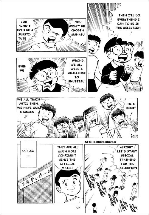 Captain Tsubasa Chapter 9 page 7 - Chapter 9: Roberto's Surprising Request