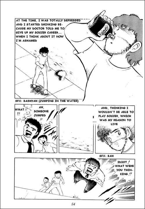 Captain Tsubasa Chapter 9 page 9 - Chapter 9: Roberto's Surprising Request