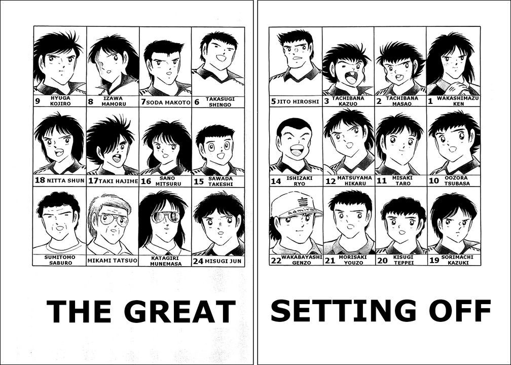 Captain Tsubasa Chapter 91 page 1 - Chapter 91: The Great Setting Off