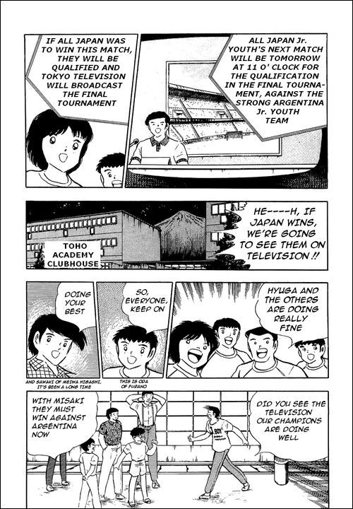 Captain Tsubasa Chapter 93 page 17 - Chapter 93: Oath In The Starry Sky