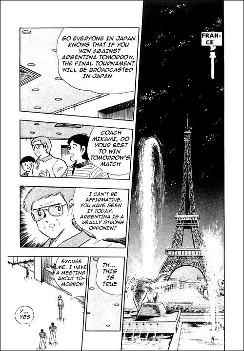 Captain Tsubasa Chapter 93 page 18 - Chapter 93: Oath In The Starry Sky