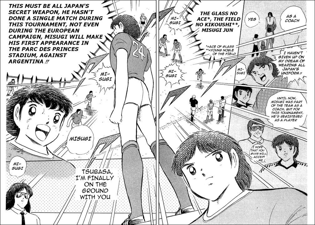 Captain Tsubasa Chapter 94 page 141 - Chapter 94: Never Give Up