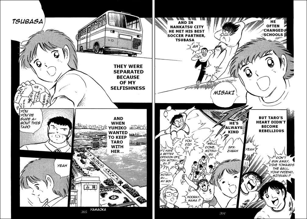 Captain Tsubasa Chapter 94 page 88 - Chapter 94: Never Give Up