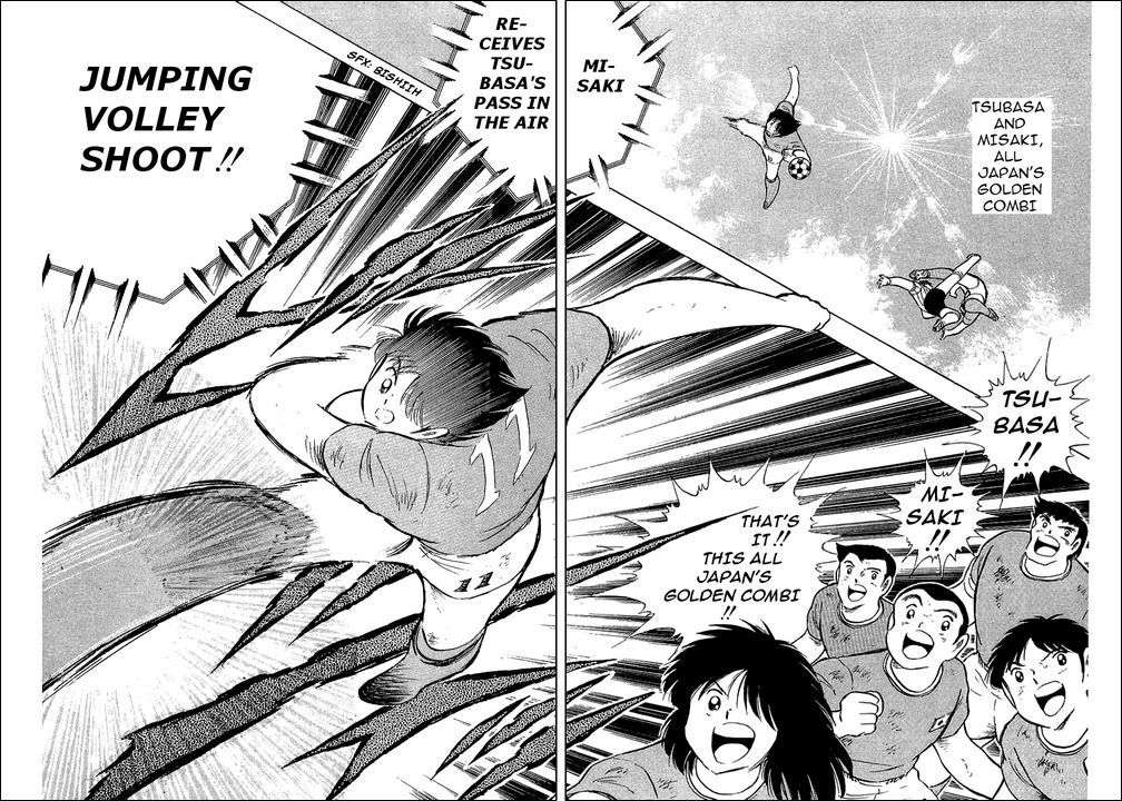 Captain Tsubasa Chapter 94 page 92 - Chapter 94: Never Give Up
