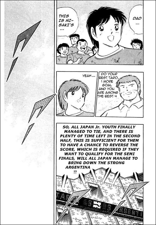 Captain Tsubasa Chapter 94 page 95 - Chapter 94: Never Give Up