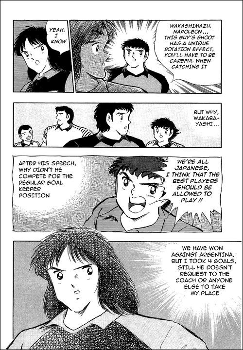 Captain Tsubasa Chapter 98 page 7 - Chapter 98: The War Starts!! Japan vs France