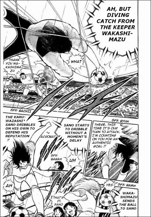 Captain Tsubasa Chapter 99 page 76 - Chapter 99: Attack Of The Beautiful Beast
