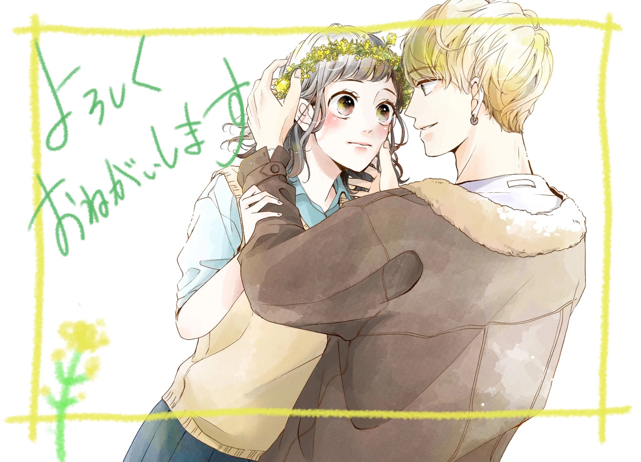 Capture My Heart at the Flower Fields Chapter 1 page 52 - Chapter 1: Beginnings with a Blonde