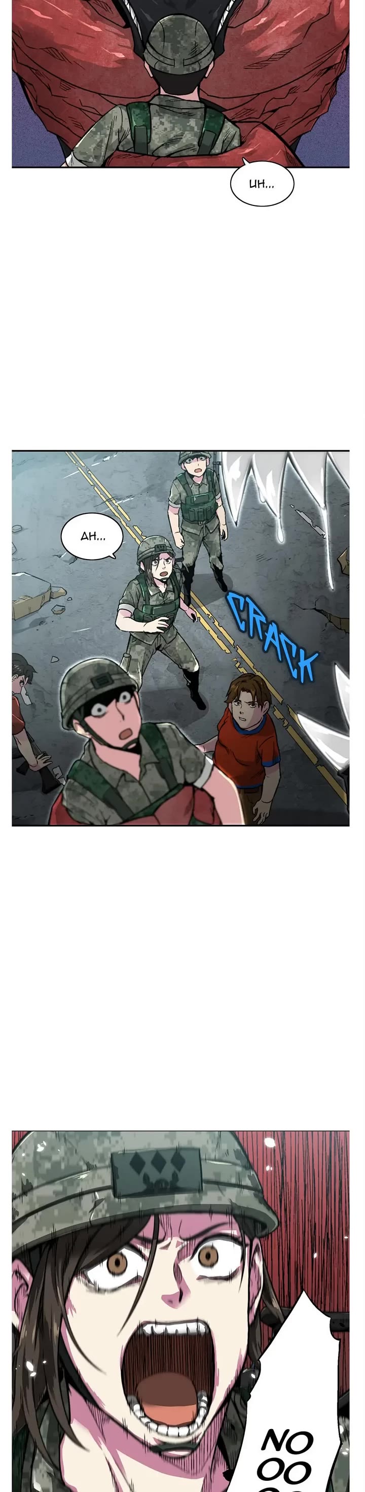 Capture the Golem and Escape Poverty Chapter 9 page 5 - Chapter 9: Mutation