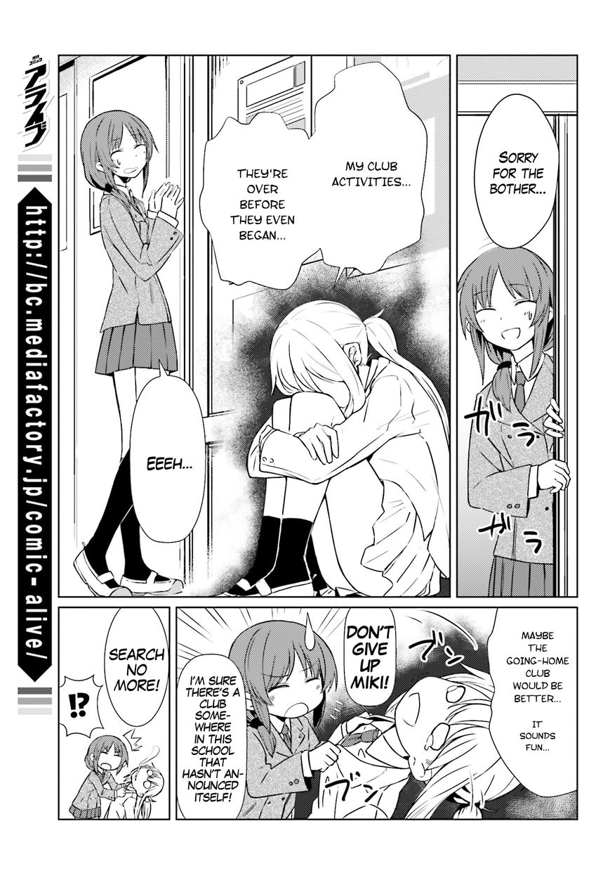 Car Graffiti JK Chapter 1 page 10 - Chapter 1 : Two HP and a Car Club?